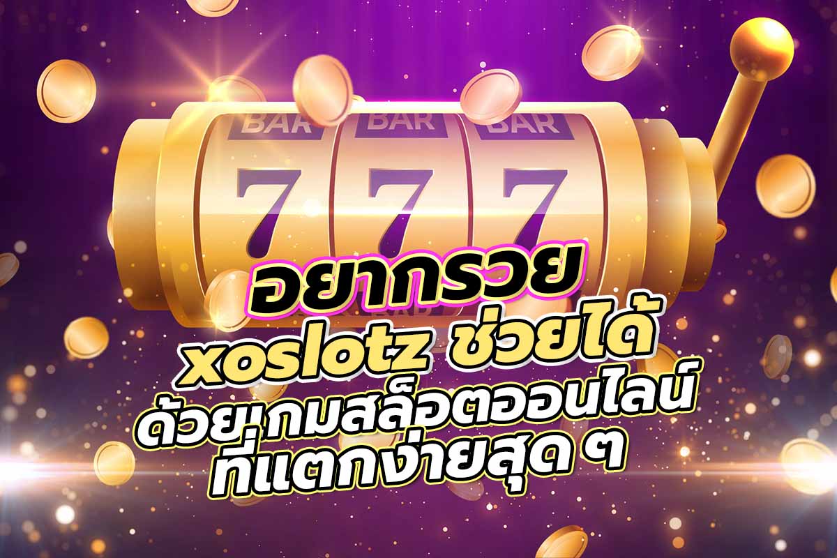 xoslotz